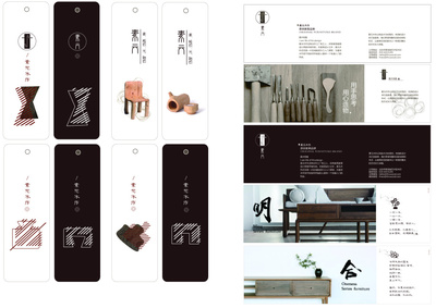 閣門徒品牌形象設計 原創VI與畫冊設計的視覺溝通藝術