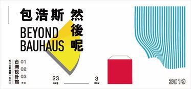 永續游學 與大象聯合共赴10月臺灣自然永續藝術感知之旅，探索平面設計的綠色美學